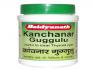 Kanchanar Guggulu 40tablets-Baidyanath