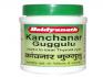 Baidyanath Kanchanar Guggulu 80tablets