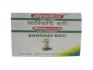 Baidyanath Sarivadi Bati (20 tab) pack of 6