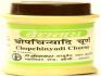 Baidyanath Chopchinyadi Churan