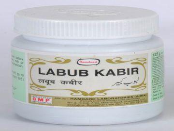 Hamdard Labub kabir 1kg
