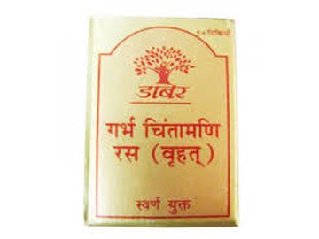 Dabur Garbha Chintamani Ras Vr