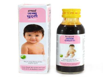 Hamdard Janam Ghutti